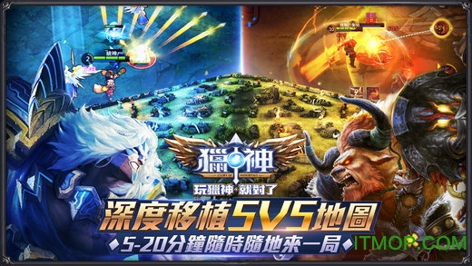 猎神联盟官网国服版的图册