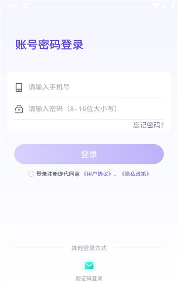 飞天鱼云手机安卓官方版的图册