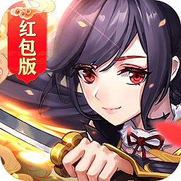 幻梦仙姬手游红包版