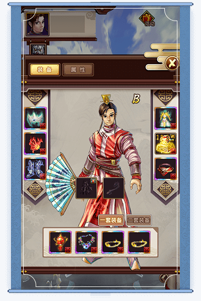 问道口袋版双端互通的图册