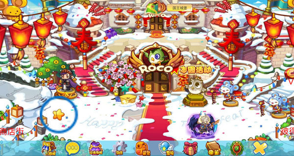 洛克王国怀旧服手机版的图册