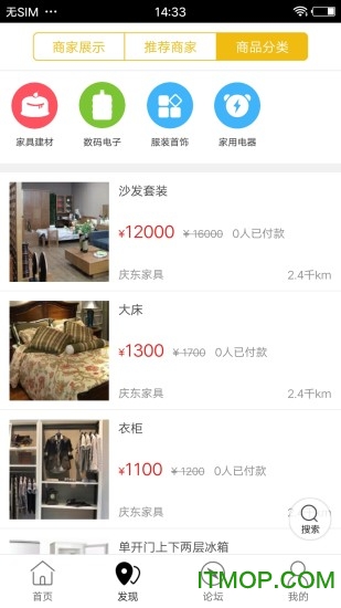 集安同城的图册