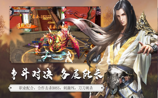 沧月剑影的图册