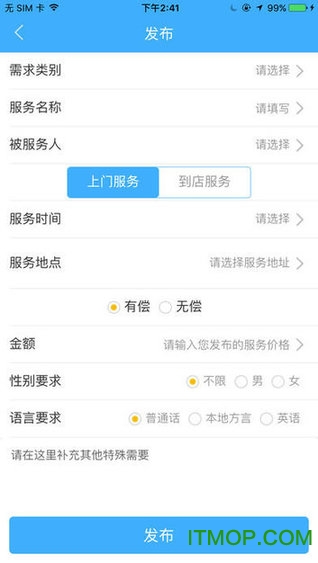 颐和养老的图册