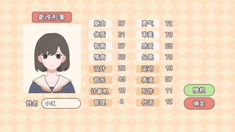 理想大学人生手机版的图册