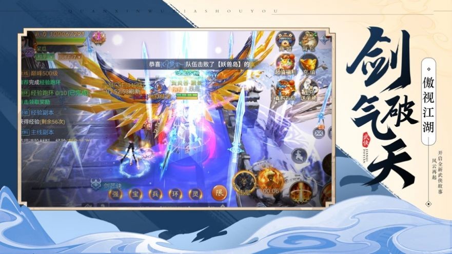 重启之地藏归来的图册