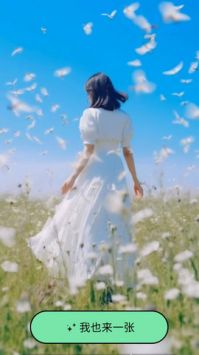 哇塞相机的图册