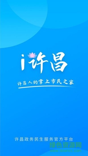 i许昌2021的图册