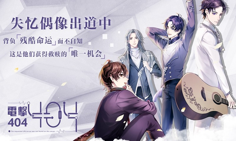 失忆偶像出道中步临风番外的图册