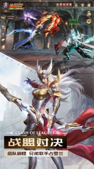 伏魔录创世神殿的图册