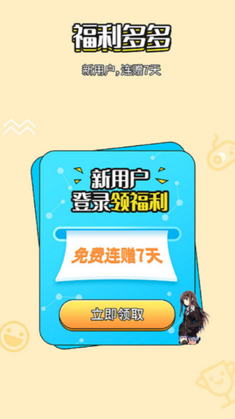 岛风实时翻译的图册