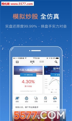 钱坤指官方版的图册