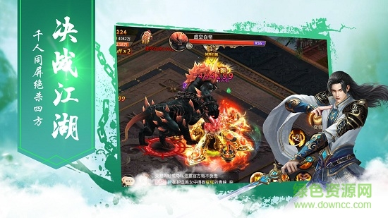 剑仙世界手游的图册