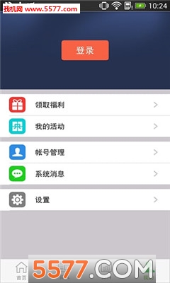 群雄盒子(群雄逐鹿助手)的图册