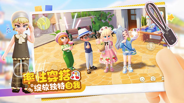 心动小镇官网最新版的图册