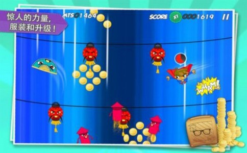 飞天小英雄的图册