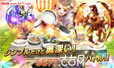 逆转奥赛罗尼亚(黑白棋对战)的图册