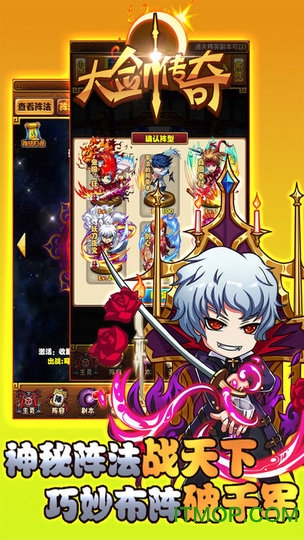 小米大剑传奇手游的图册