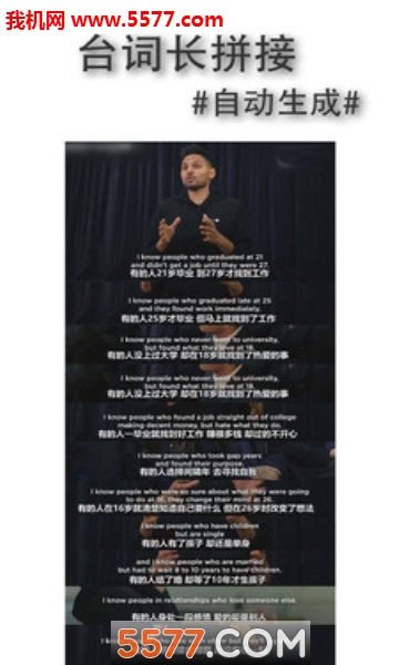 照片切图与拼图软件的图册