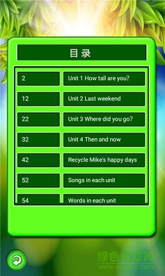 人教小学英语六下点读软件的图册