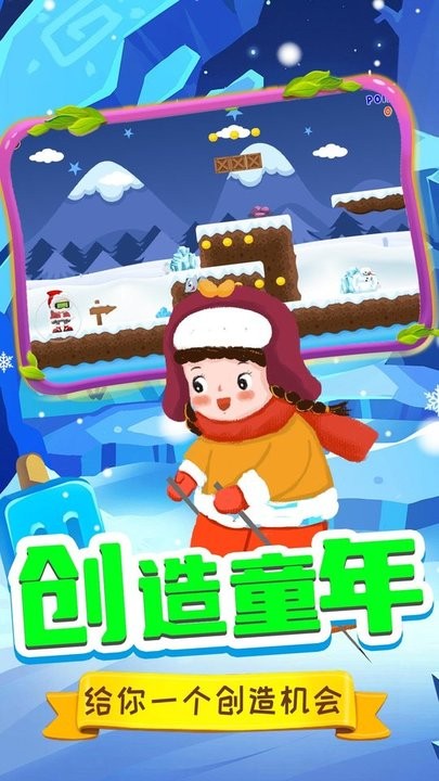 托米快跑的图册