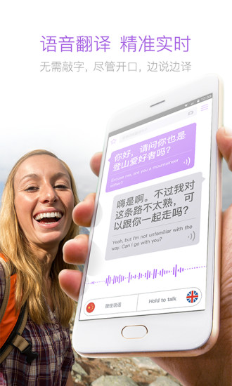 腾讯翻译君的图册