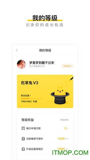 映兔(分享平台)的图册