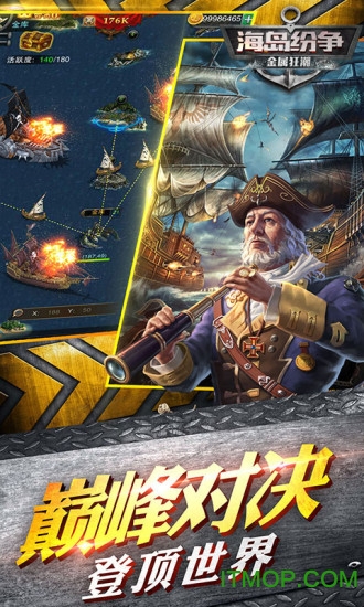 果盘版金属狂潮的图册