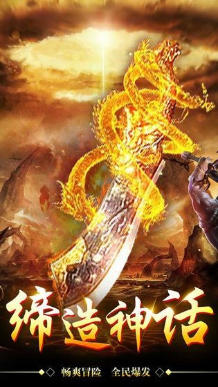 金猪沙城传奇的图册