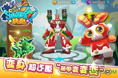 灵动蹦蹦兔的图册