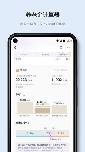 有知有行的图册