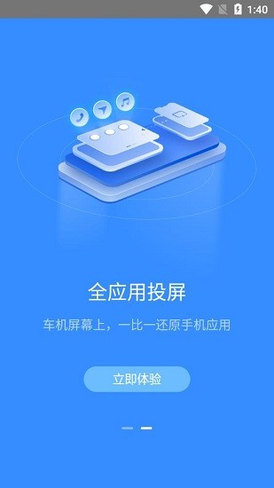 吉利智联系统正版的图册
