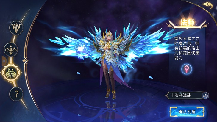 曜龙纪元的图册