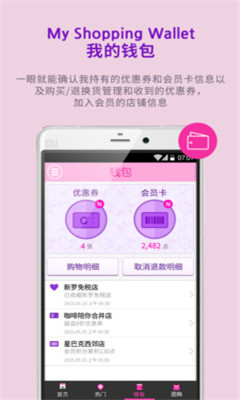 自娱购(韩国购物折扣优惠)的图册