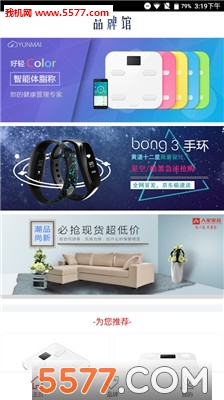 拍拍二手(京东出租苹果7软件)的图册