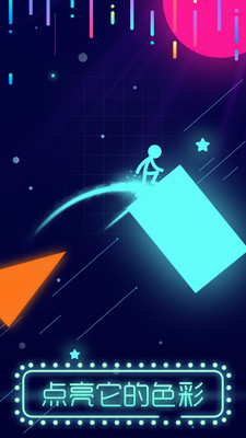 点亮它的色彩中文版的图册