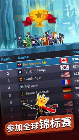 点杀泰坦2超级mod3.12.1的图册