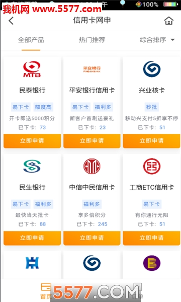 还咖官方版的图册