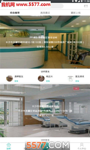 平民大夫安卓版的图册