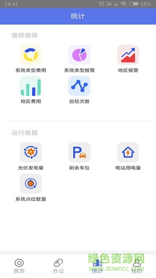 智慧外联发的图册