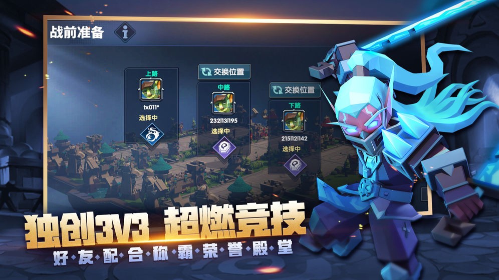 荣誉指挥官官方的图册