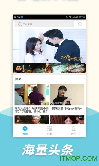 人人播放器app的图册