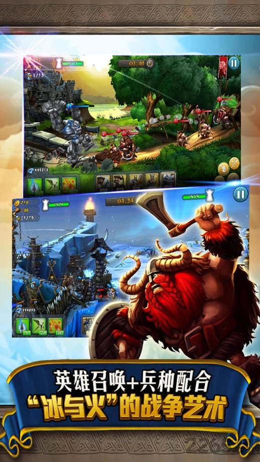 网易城堡风暴手游的图册