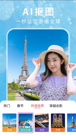 天天相机最新版的图册