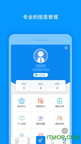 创联东盟的图册