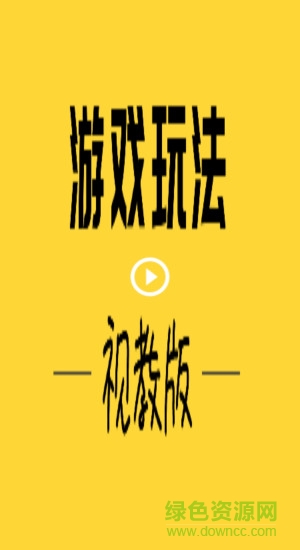 开心状元郎合成app的图册