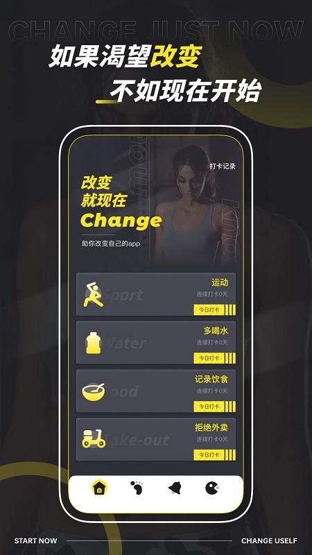 肥鹅健身房app的图册