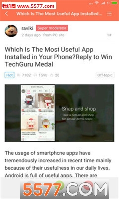 小米论坛手机版(MIUIForum)的图册