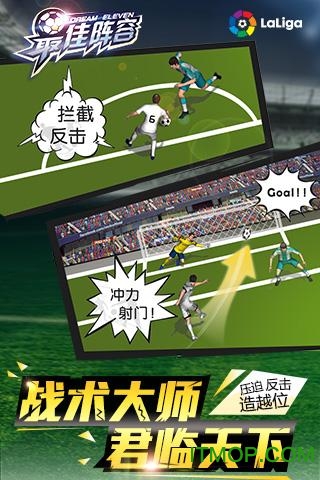 最佳阵容百度端的图册