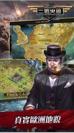 二战火线游戏的图册